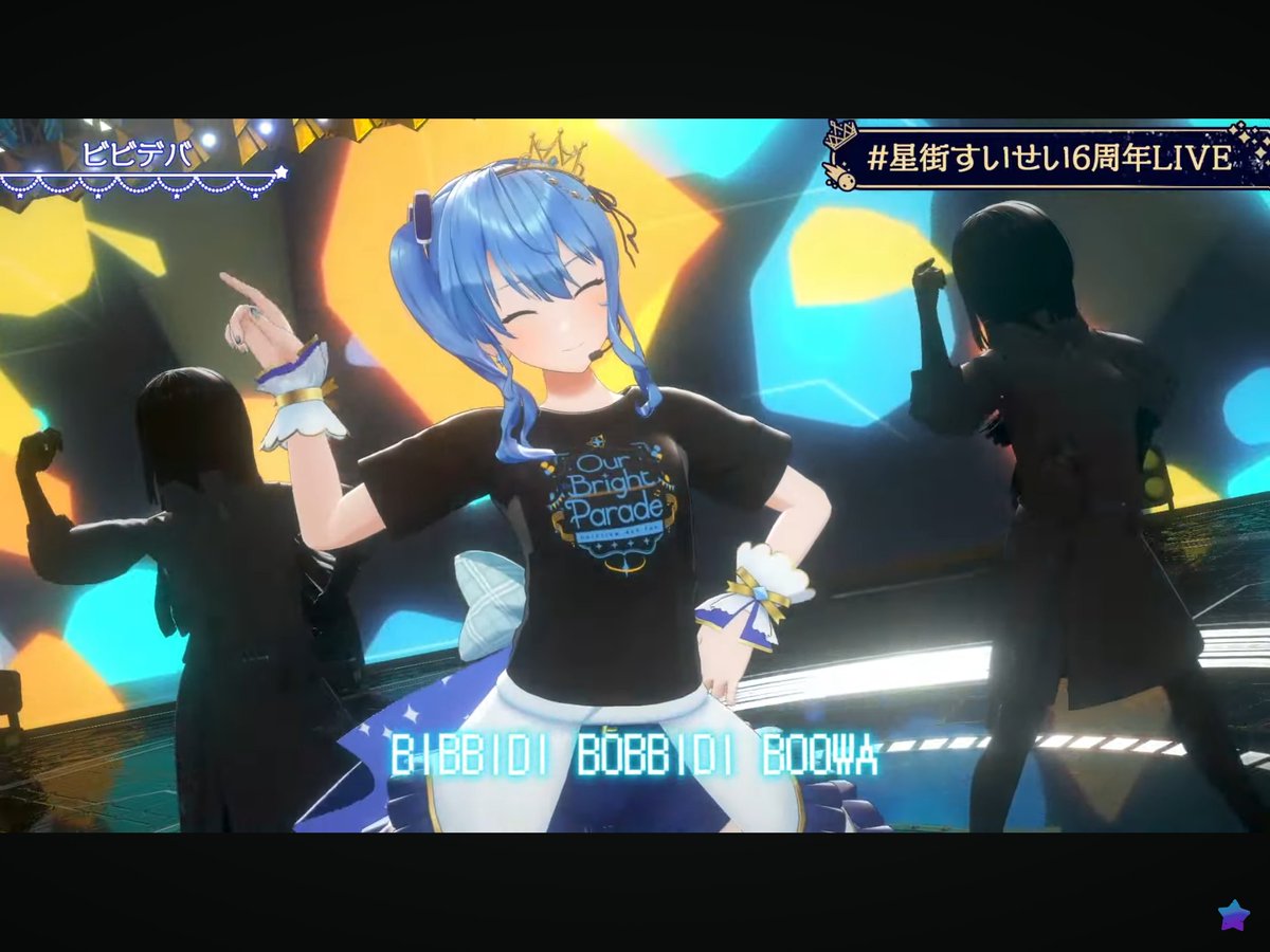 Aki730V's tweet photo. (僕がすいちゃんの3Dライブは初めて、ということです。字数の都合上読みにくい文になってしまう🙇) https://t.co/8UE7C1TG5L