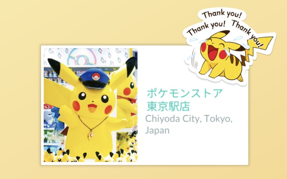 AlfredFimm's tweet image. Vielen Dank für eure Geschenke von Pokéstops aus aller Welt!

Pokestops from all over the World  O3/23/2024. Thanks to all who keep sending gifts.

🎁❤️😊

#PokemonGO #Pokestop