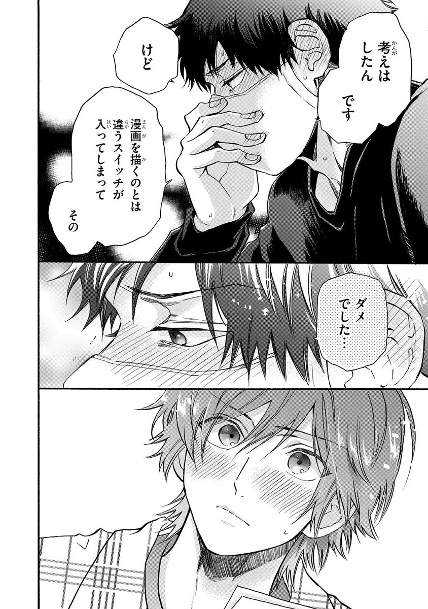 (3/3) 
