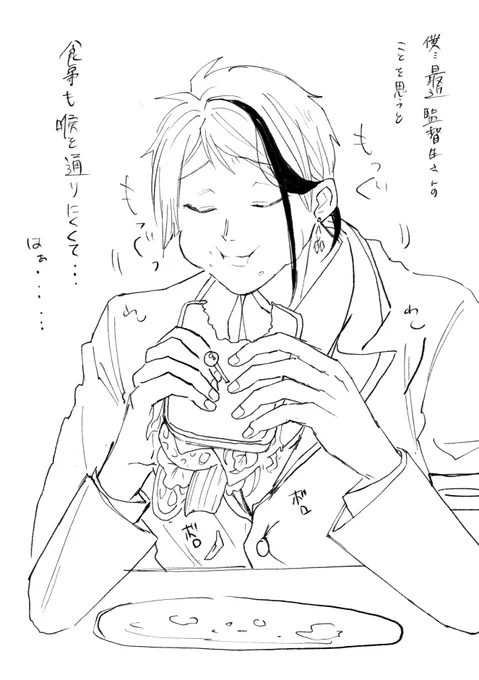 🦈<それ何個め? 