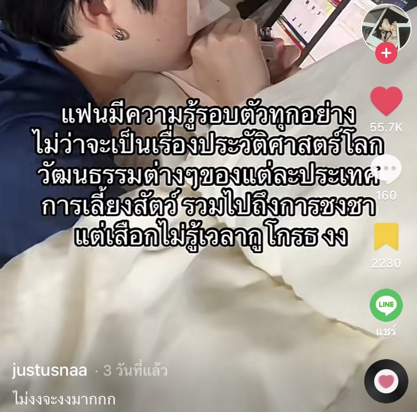 nov diary tweet media