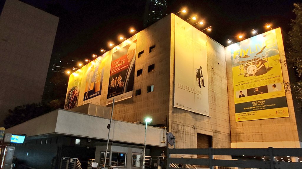 wintertime_555's tweet photo. 会場の外の垂れ幕✨✨
#flylive
#HKcityhall
#大會堂
#hksinfonietta
#田中晋吾
#川口千里 https://t.co/vWqYDomguG