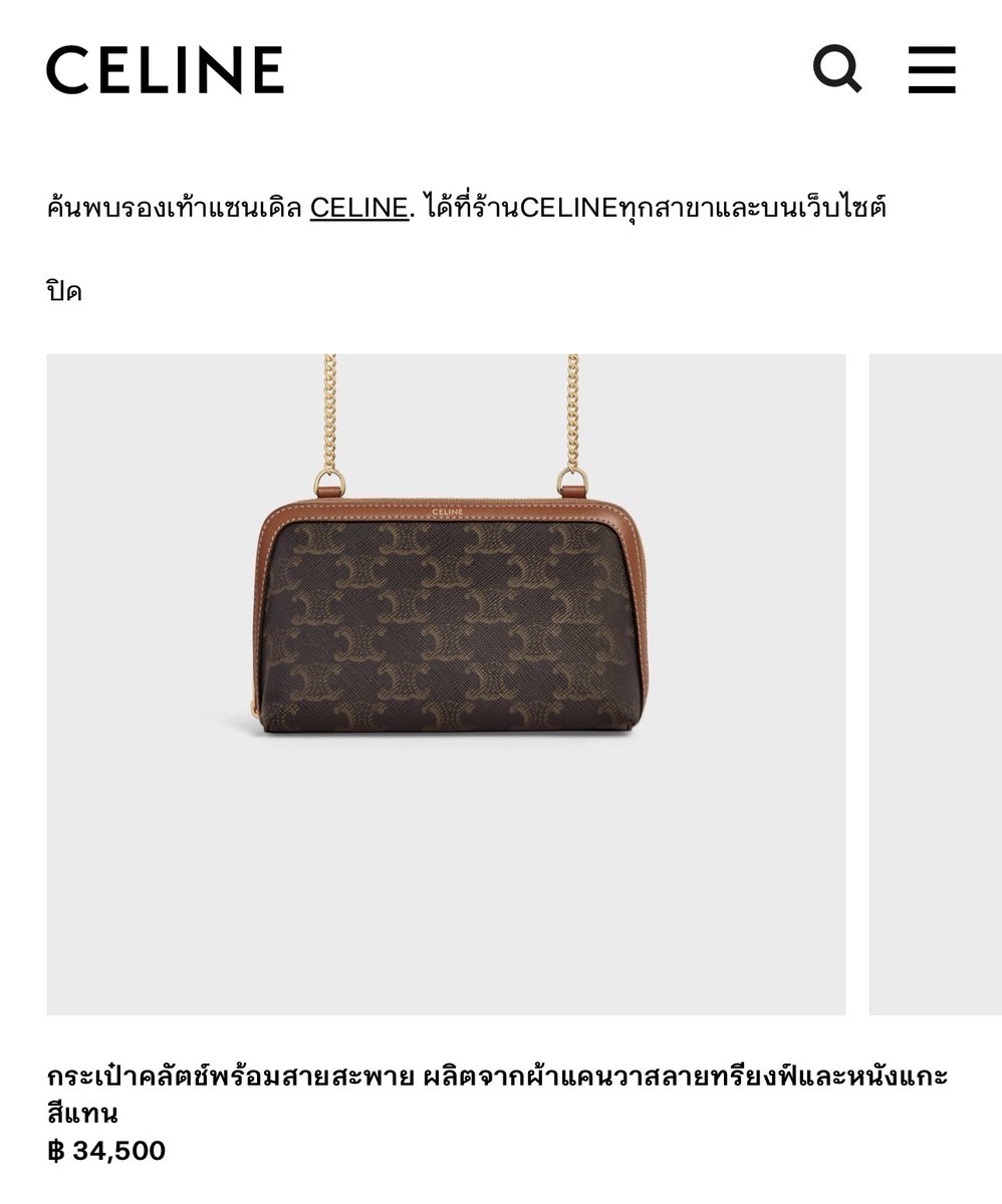 littlepetite2's tweet photo. น้องคนนี้ ใหม่ นอนกล่องไม่เคยใช้เลย
ปล่อย 32,000 ถ้วน 
อุปกรณ์ มี ถุง กล่อง ถุงผ้า + copy ใบเสร็จ
(ขอดูใบเสร็จตัวจริงตอนนัดรับได้ค่ะ)

นัดรับเท่านั้นน้า🙇🏻‍♀️🙏🏻 #เปิดท้ายขายเซลีน https://t.co/iB8QQKK4Kg