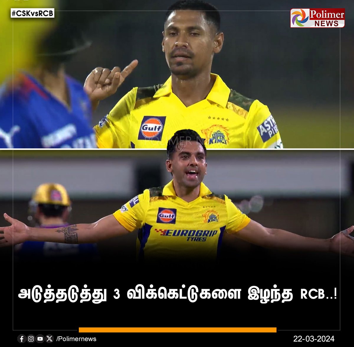 polimernews's tweet photo. அடுத்தடுத்து 3 விக்கெட்டுகளை இழந்த RCB #IPLLiveUpdates | #Chennai | #CSK | #RCB | #CSKvsRCB | #IPL2024 | #IPLUpdates | #MSD | #MSDhoni | #ViratKohli | #RuturajGaikwat | #FafduPlessis | #Chepauk | #ChepaukStadium | #IPLOpeningCeremony | #PolimerNews https://t.co/vkhEUJnRDa