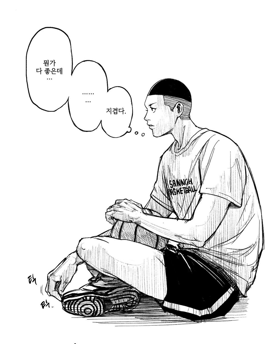 산왕에서의 어느 날