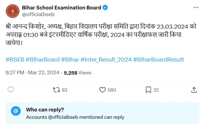 result_lo's tweet photo. Bihar Board Class 12th Result Official Date Released

#BSEB #BiharBoard12thResult #Inter_result_2024 #result #resultlo https://t.co/d2fYhHnb0O