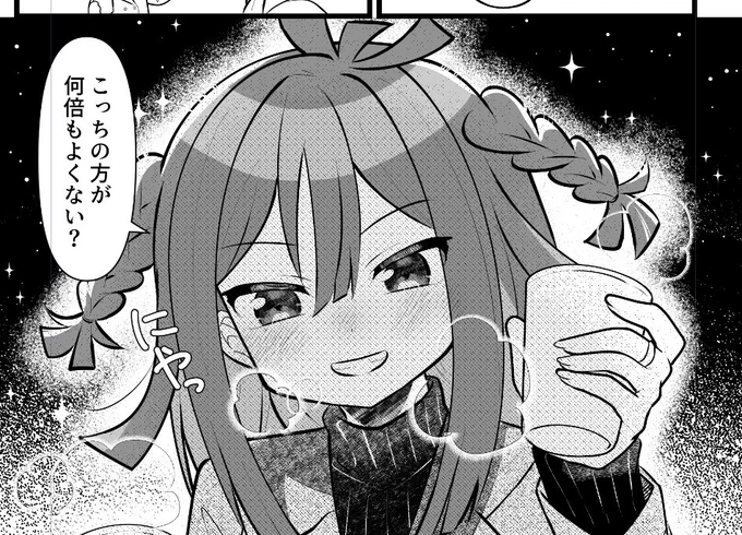 そうだね帆奈ちゃん🩵 