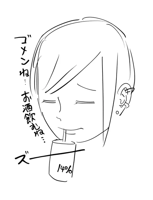 今日は単行本作業の為お休みです。ゴメンね! 