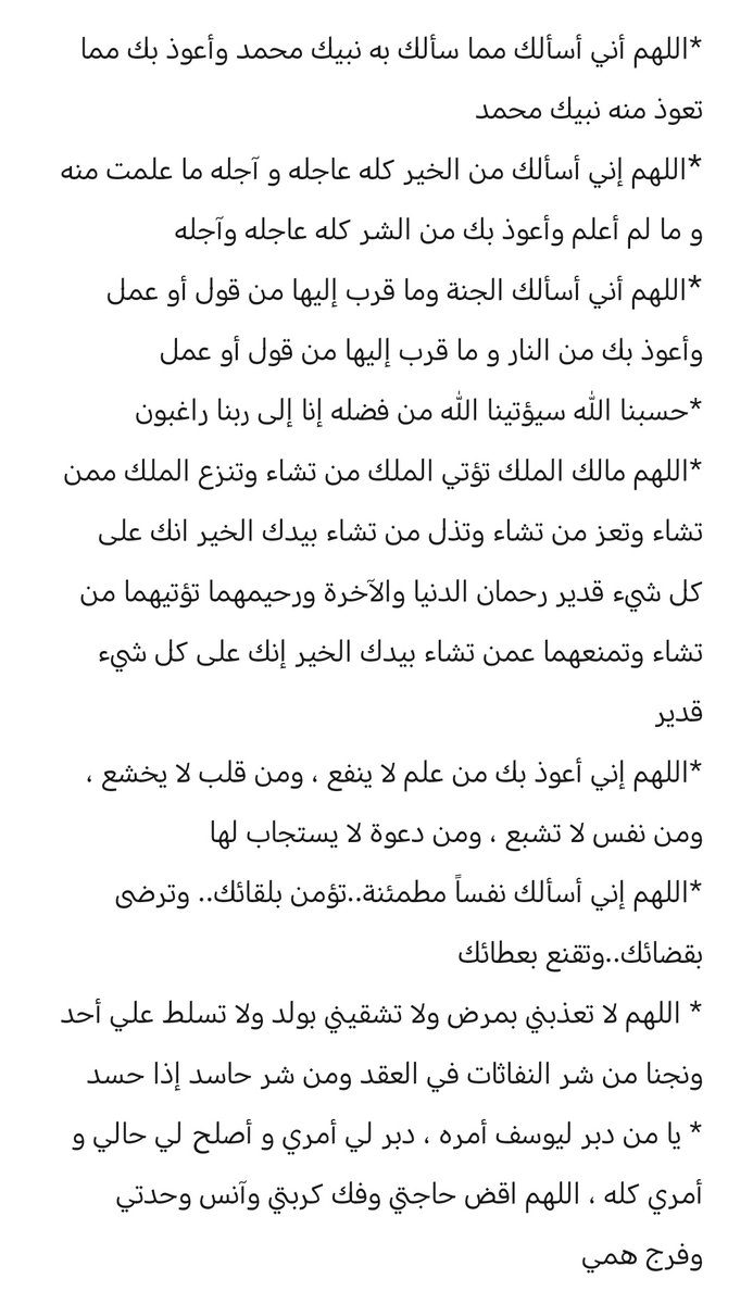 أسماء العدواني tweet media