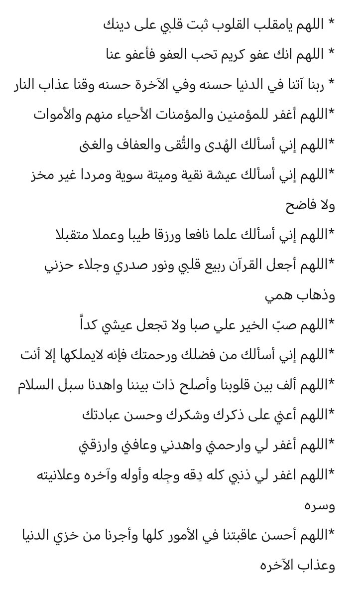 أسماء العدواني tweet media
