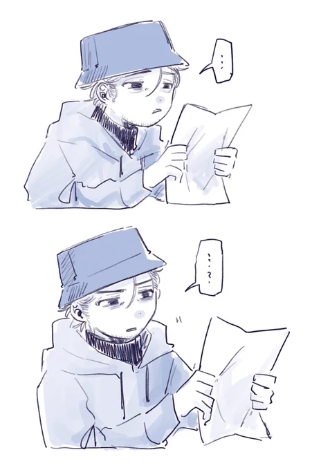 老眼手前レダ 