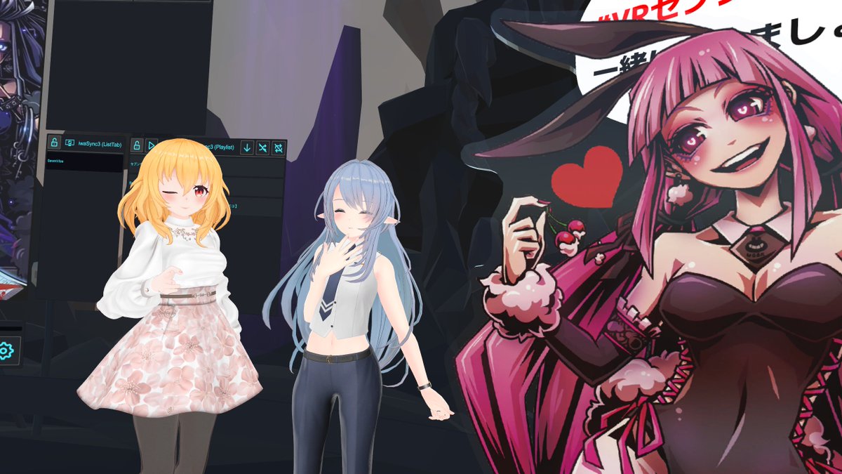 月ヶ瀬ナナヤ (@nanaya_vrc) / Posts / X