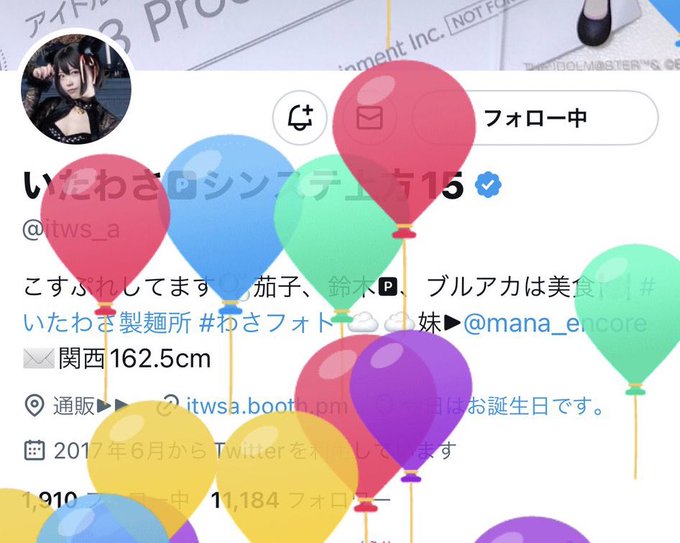 Twitterのコスプレ画像16