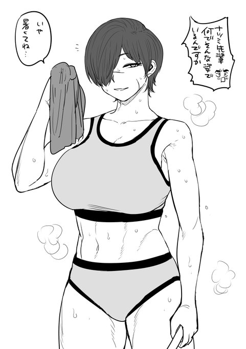 誰よりも早く練習に来て一人素振りをしている 