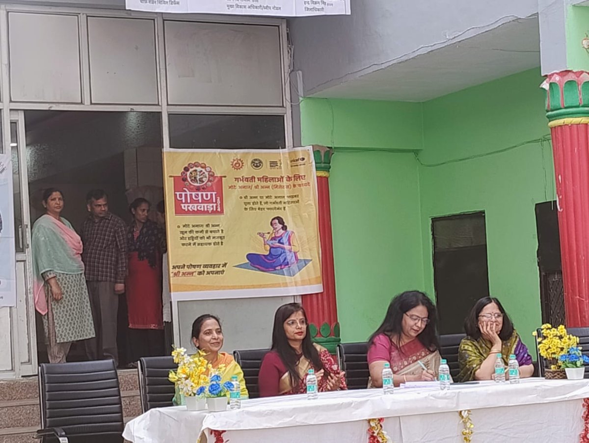 vinitachandra01's tweet photo. बाल विकास परियोजना लोनी गाजियाबाद के अंतर्गत मुख्य विकास अधिकारी महोदय की अध्यक्षता में पोषण पखवाड़ा एवं मतदाता जागरूकता कार्यक्रम आयोजित किया गया। https://t.co/mcufNrfMMk