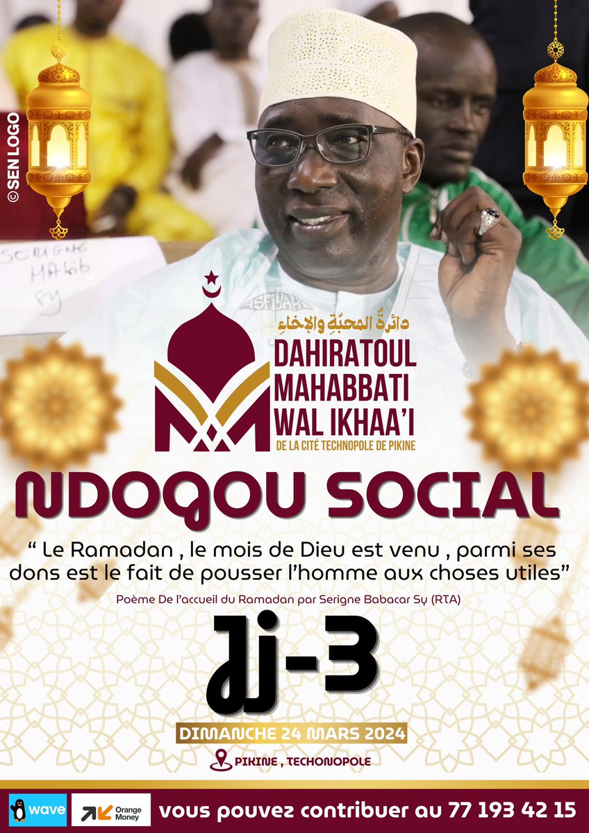 Ndogou 1ère Édition 

⌛️Jj-3

“Le Ramadan, le mois de Dieu est venu, parmi ses dons est  fait pousser l'homme aux choses utiles.”

🪶 Serigne Babacar Sy (RTA) 

🗓️ Dimanche 24 Mars 2024

📌 Dahiratoul Mahabbati Wal Ikhaa’i

#Islam  #ndogou