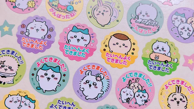 毎日生きてるだけでえらいから、日記にシール貼って自分褒めてる。 