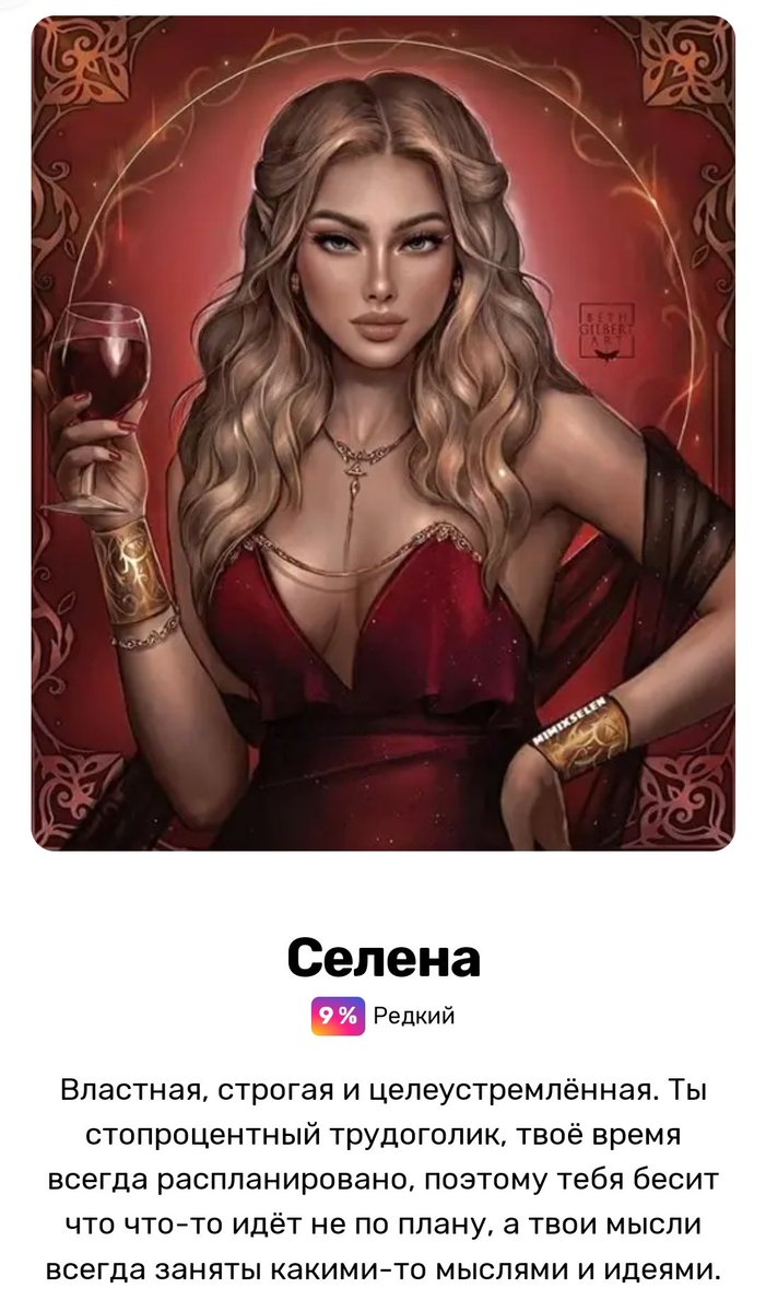 Я не прохожу мимо такого