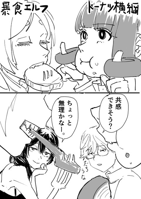 だいたいこんな物語 