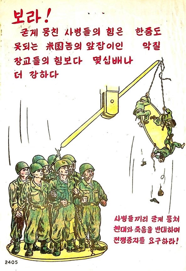 sgmbert's tweet photo. @Korean_Leaflets https://t.co/sKSPtozhN0
