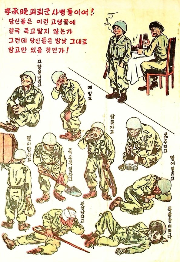 sgmbert's tweet photo. @Korean_Leaflets https://t.co/sKSPtozhN0