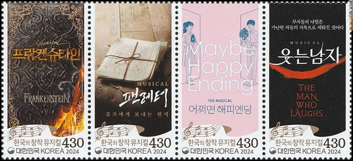 Il #musical visto dalla #CoreadelSud; quattro #francobolli citano i #successi recenti: vaccarinews.it/twnews/tw_3620…