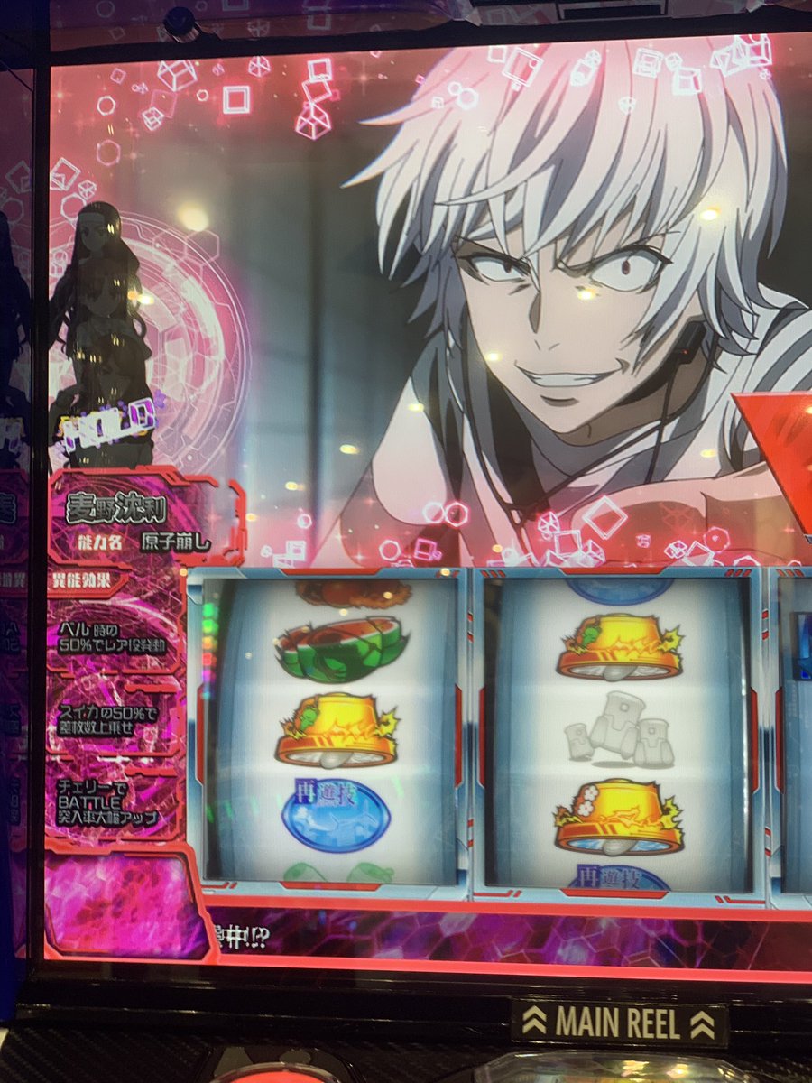 t_t_aff_870's tweet image. 今日の出来事
ふと思ったけど、この状況で250枚で終わったのまあまあレアなんじゃ？笑笑
最低保証かな？あんまりだ🙃