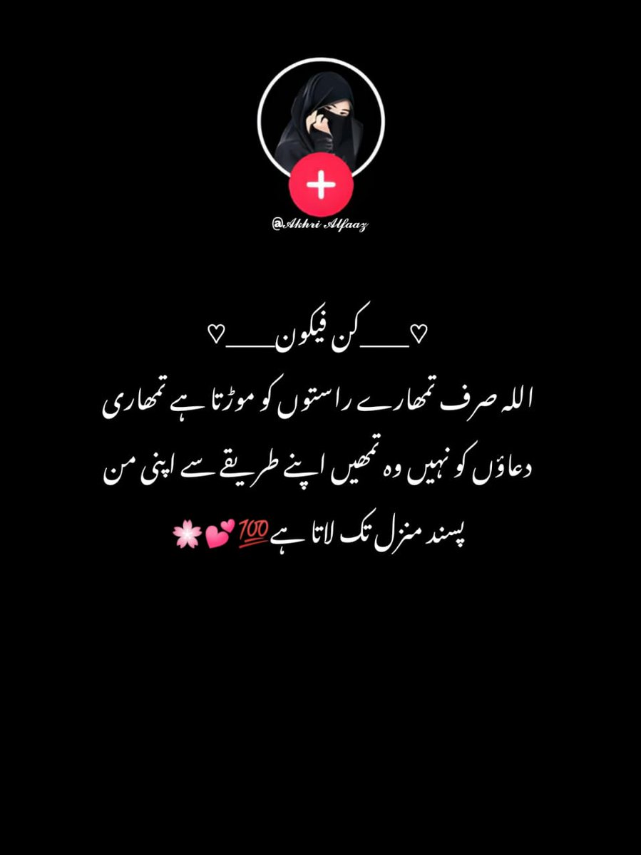 السَّلَامُ عَلَيْكُمْ
Good evening  X FAMILY