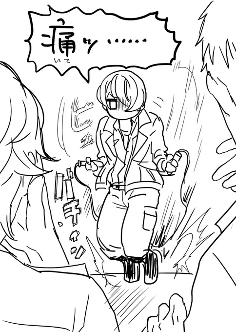 二重跳びはもちろん後ろ跳びもできないヤマギくん 