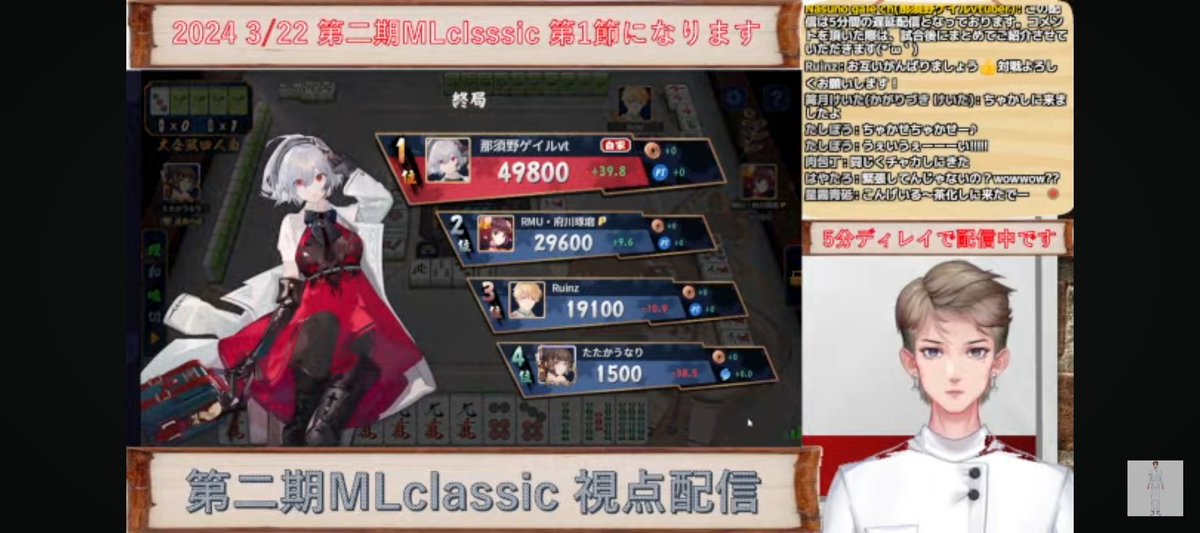 yegeiru55615's tweet image. ＃第二期MLclassic
#EITS
#EITSisvictory
#EITSで主役
#EITSshowtime

個人1戦目はトップ！
手が入って、アガる事も出来て、チームにプラスptを持ち帰る事が出来て良かったです！俺がEITSの主役だ✨
…え？個人トップってマ？(?_?)
