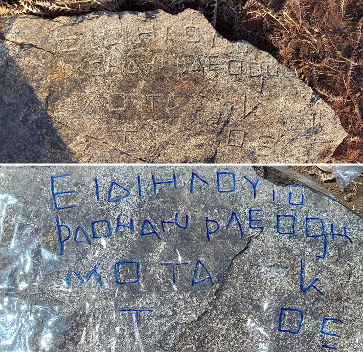 archaeologymag's tweet photo. An inscription carved in the Almosi Gorge of Tajikistan’s Hissar Range in both Greek and an unknown writing system has enabled philologists to decipher the once-inscrutable script used by rulers of Central Asia’s Kushan Empire (ca. A.D. 50–250).

https://t.co/w5rKNHQuHT https://t.co/U3IVUNZuES