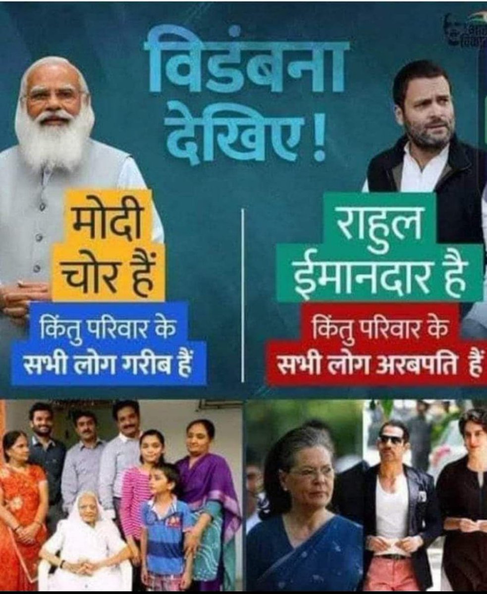 AMARSHA25939874's tweet photo. @SupriyaShrinate @RahulGandhi https://t.co/v4wAmzjX6P