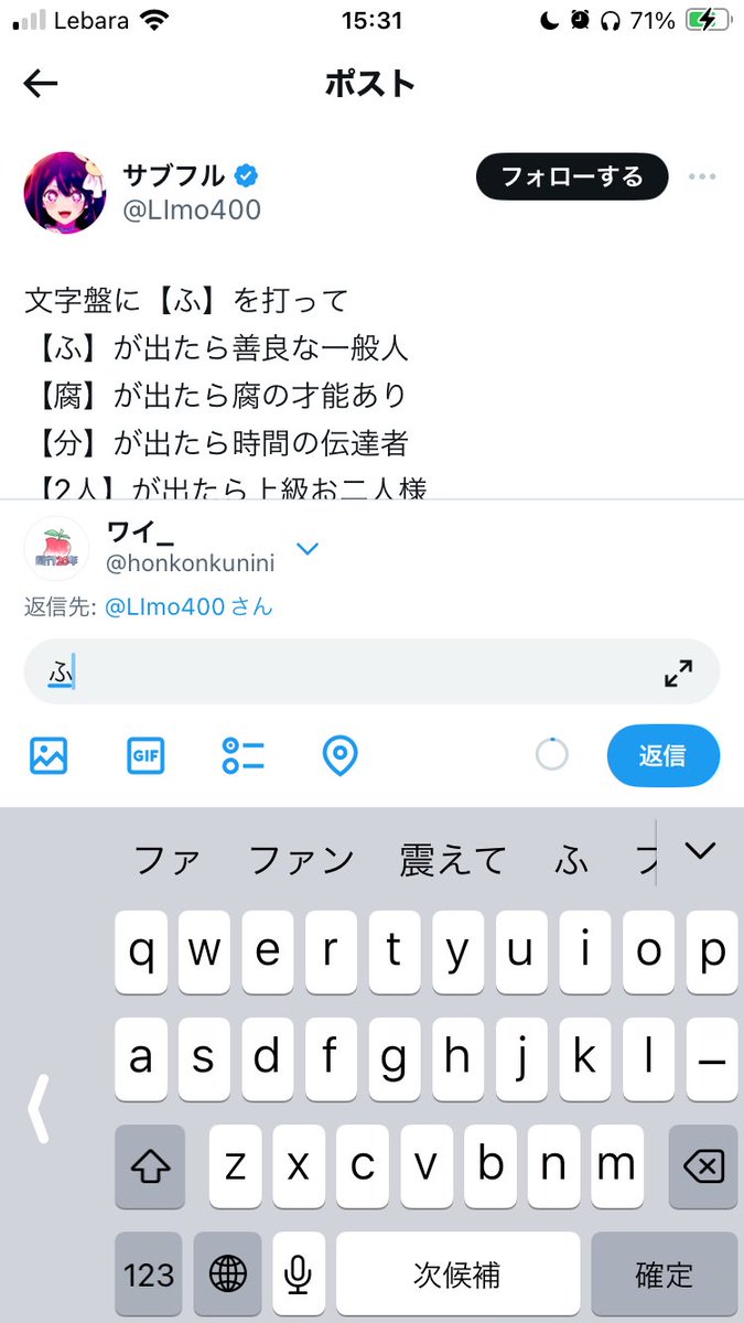 honkonkunini's tweet photo. 熱狂的な応援者だとは確か😂 https://t.co/d6tcd3OFVF