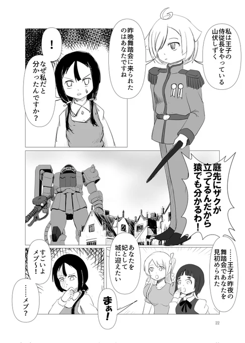 (6/6) 