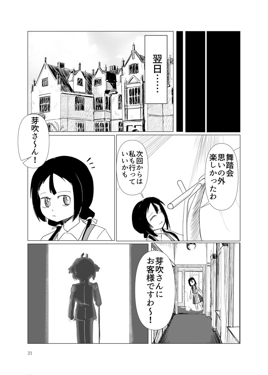 (5/6) 