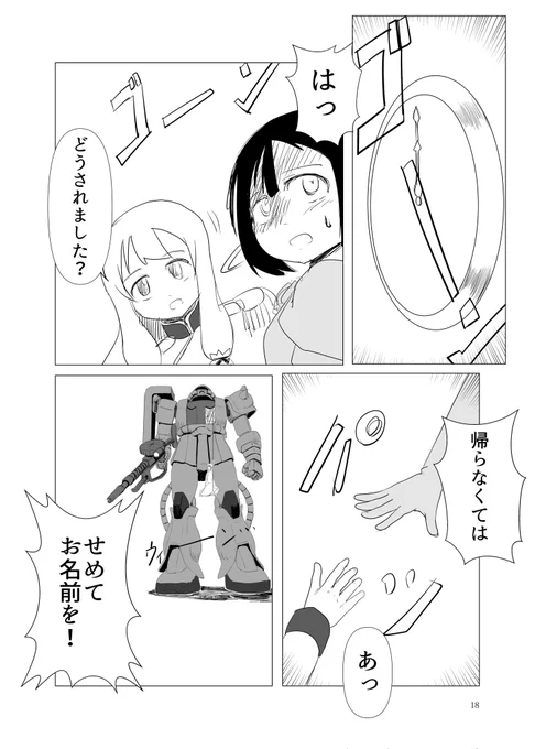 (5/6) 