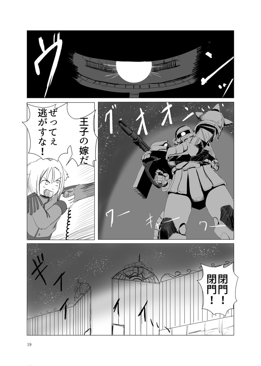 (5/6) 