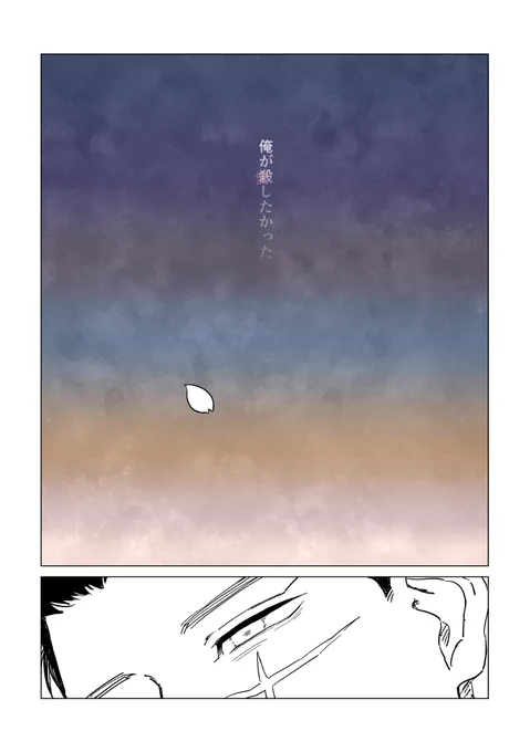 🌸sgo (3/3) 