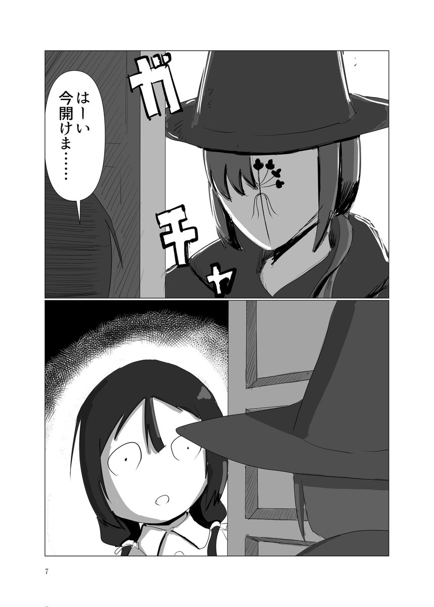 (2/6) 