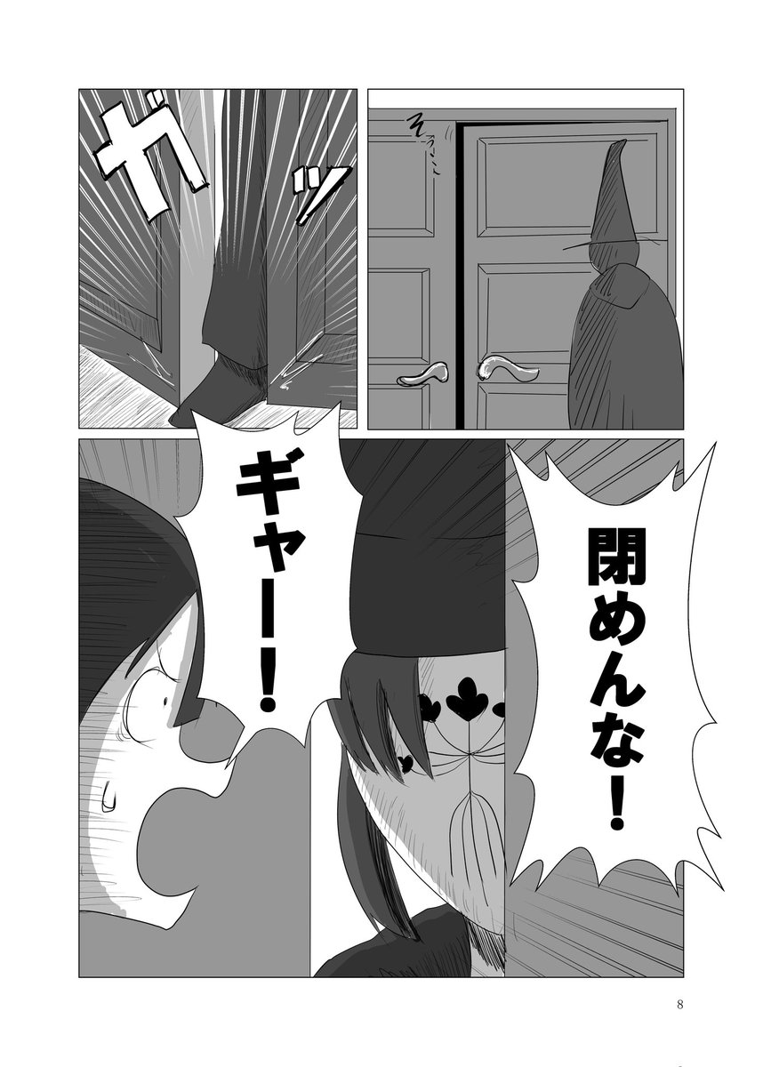 (2/6) 