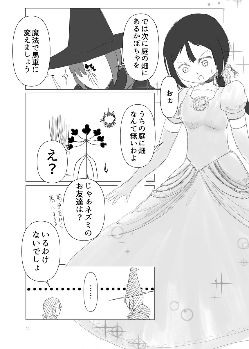 (3/6) 