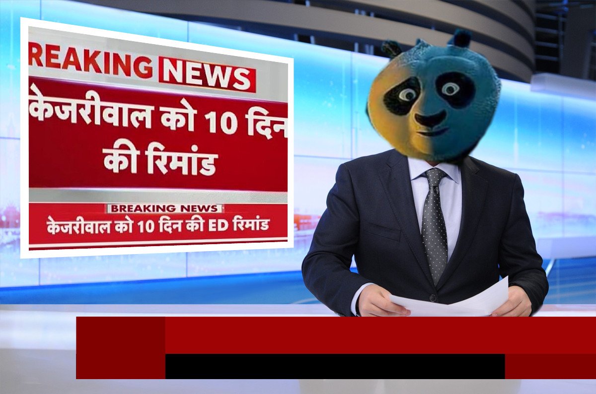 Yeh news dekhne ka ajeeb Mazza hai 😂🤣