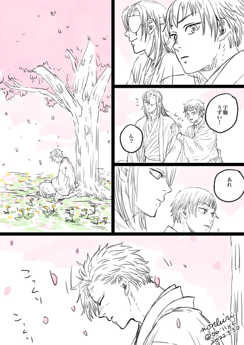 ② 