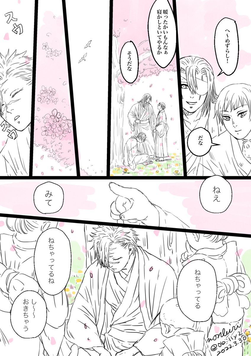 ② 