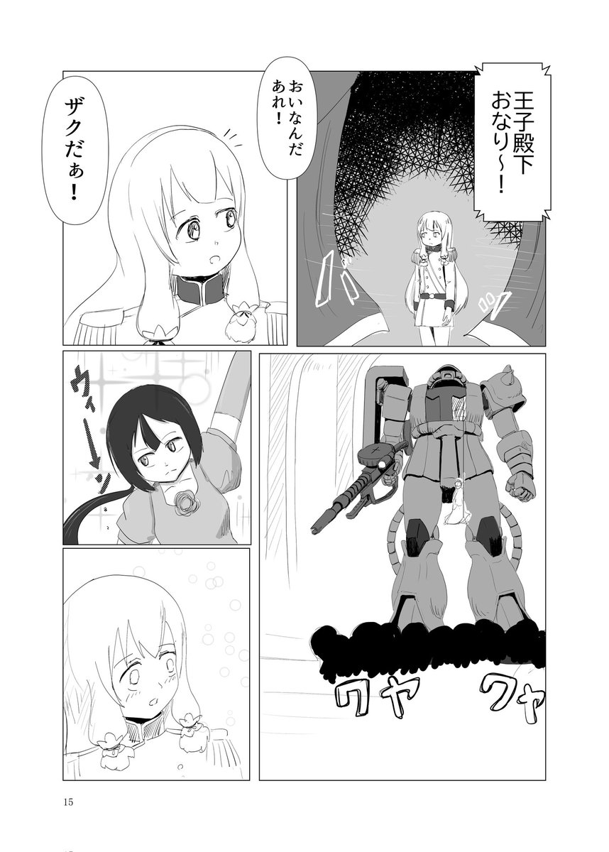 (4/6) 