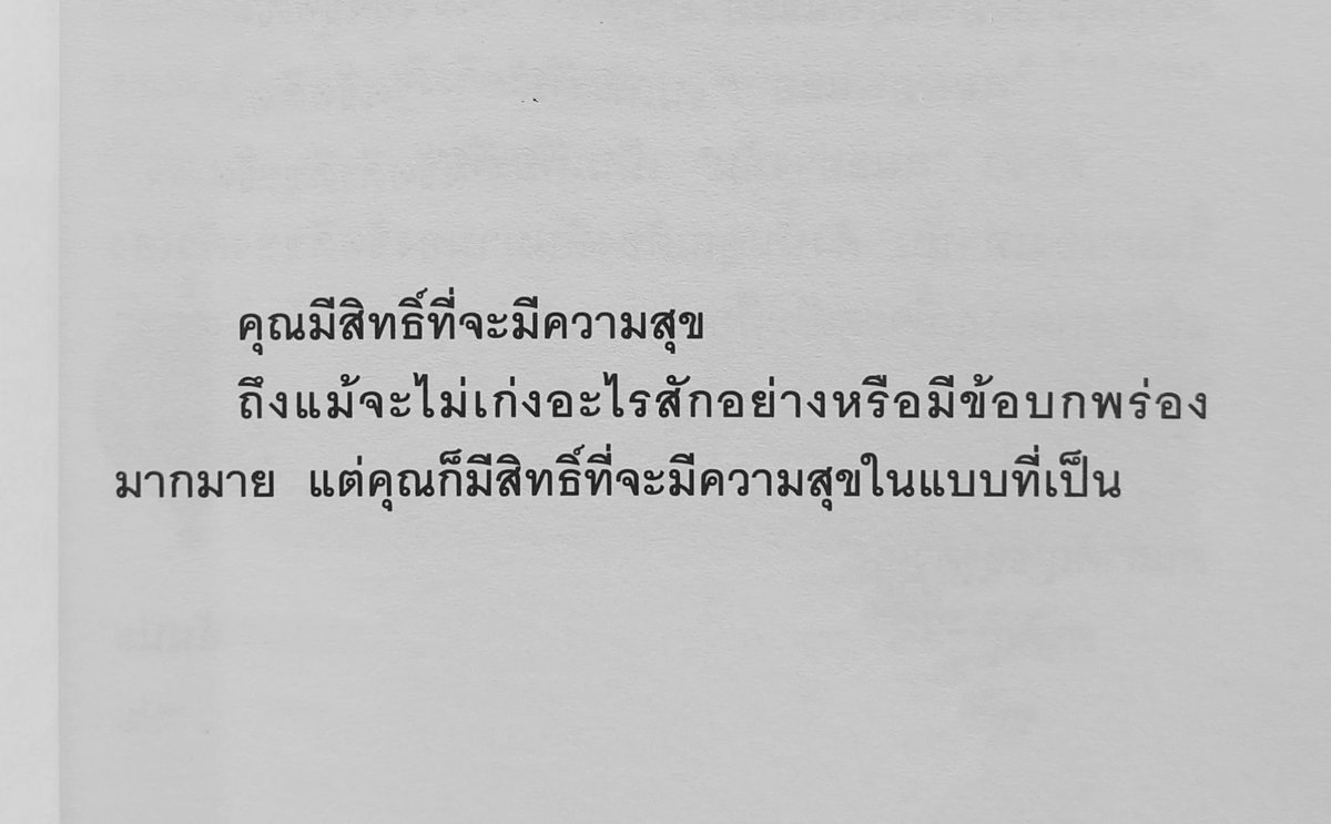 •บาร์จเฉยๆ• tweet media