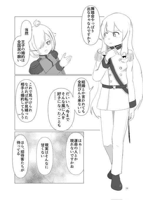 (4/6) 