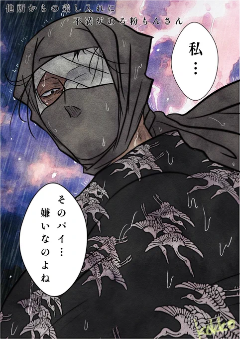 まじょたく観て言わせたかったzatさん 
