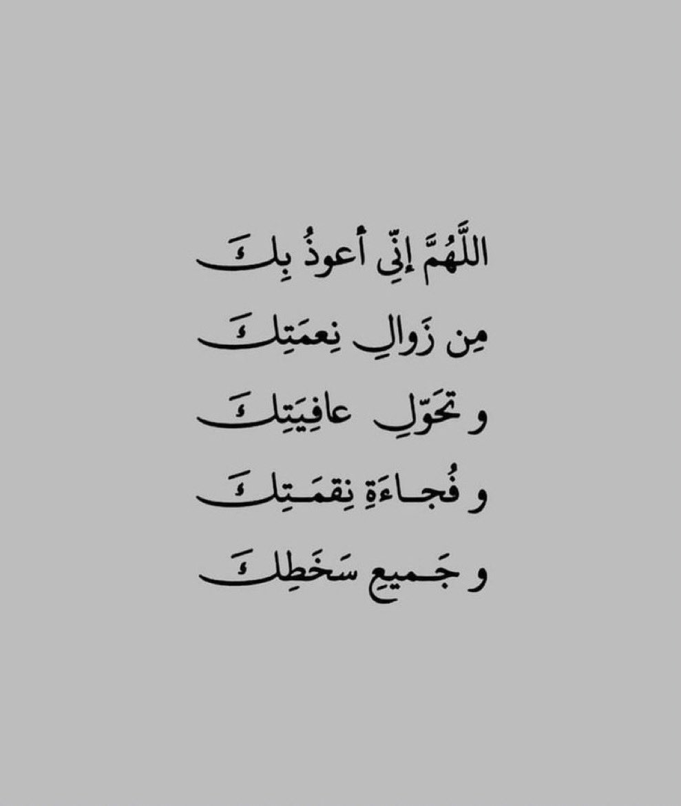 azkary7__'s tweet photo. يارب.. https://t.co/sXsoAfZBXj