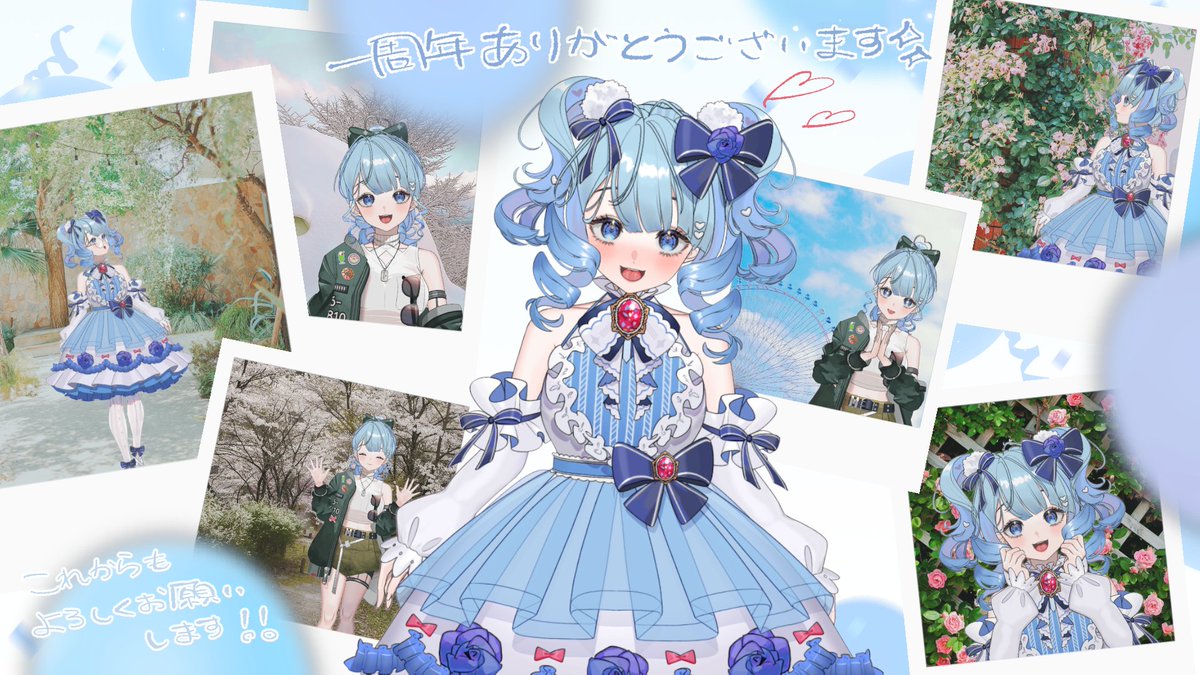burusyato15545's tweet photo. お披露目配信見に来てくださったみなさまありがとうございました～❣️

私自身だいすきなとってもかわいい新しい姿をみなさんにお見せすることができて本当にうれしいです🐰✨
これからは新しい姿で配信をさせていただくので、よければぜひ見に来てくださいませ！

一周年本当にありがとうございます！ https://t.co/bvq6fwagsj